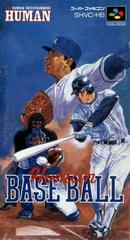 Human Baseball - Super Famicom | Anubis Games and Hobby