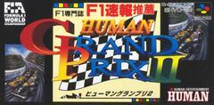 Human Grand Prix II - Super Famicom | Anubis Games and Hobby