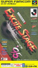 J League Excite Stage '95 - Super Famicom | Anubis Games and Hobby