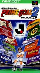 J League Soccer Prime Goal 2 - Super Famicom | Anubis Games and Hobby