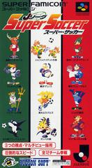 J League Super Soccer - Super Famicom | Anubis Games and Hobby