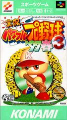 Jikkyou Powerful Pro Yakyuu 3 '97 - Super Famicom | Anubis Games and Hobby