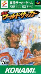 Jikkyou World Soccer - Super Famicom | Anubis Games and Hobby