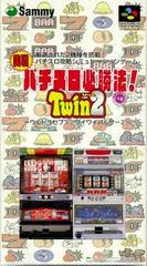 Jissen Pachi-Slot Hisshouhou Twin Vol. 2 - Super Famicom | Anubis Games and Hobby