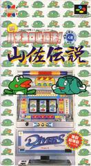 Jissen Pachi-Slot Hisshouhou Yamasa Densetsu - Super Famicom | Anubis Games and Hobby