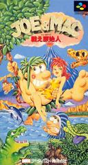 Joe & Mac: Tatakae Genshijin - Super Famicom | Anubis Games and Hobby