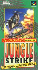 Jungle Strike - Super Famicom | Anubis Games and Hobby