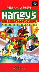 Kagakusha Harley no Haran Banjou - Super Famicom | Anubis Games and Hobby