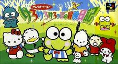 Kero Kero Keroppi no Boken Nikki - Super Famicom | Anubis Games and Hobby