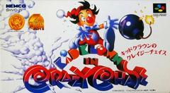 Kid Klown in Crazy Chase - Super Famicom | Anubis Games and Hobby