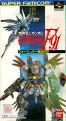 Kidou Senshi Gundam F91 - Super Famicom | Anubis Games and Hobby
