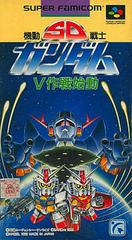 SD Kidou Senshi Gundam V - Super Famicom | Anubis Games and Hobby