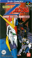 Kidou Senshi Z Gundam - Super Famicom | Anubis Games and Hobby