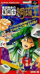 Kikuni Masahiko no Jantoushi Dora Ou - Super Famicom | Anubis Games and Hobby