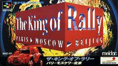 The King of Rally - Super Famicom | Anubis Games and Hobby