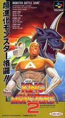 King of the Monsters 2 - Super Famicom | Anubis Games and Hobby