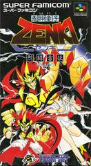 Kishin Douji Zenki: Battle Raiden - Super Famicom | Anubis Games and Hobby