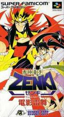 Kishin Douji Zenki: Denei Raibu - Super Famicom | Anubis Games and Hobby