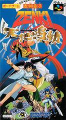 Kishin Douji Zenki: Tenchi Meidou - Super Famicom | Anubis Games and Hobby