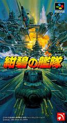 Konpeki no Kantai - Super Famicom | Anubis Games and Hobby