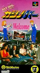 Kouryaku Casino Bar - Super Famicom | Anubis Games and Hobby