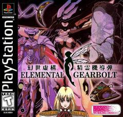 Elemental Gearbolt - Playstation | Anubis Games and Hobby