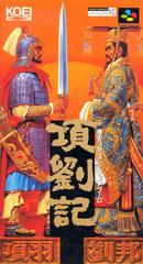 Kouryuuki - Super Famicom | Anubis Games and Hobby