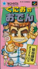 Kunio no Oden - Super Famicom | Anubis Games and Hobby