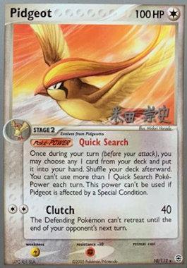 Pidgeot (10/112) (Dark Tyranitar Deck - Takashi Yoneda) [World Championships 2005] | Anubis Games and Hobby