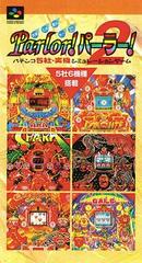 Kyouraku Sanyou Maruhon Parlor Parlor 2 - Super Famicom | Anubis Games and Hobby