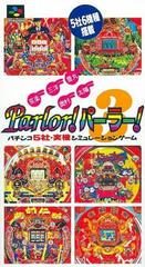 Kyouraku Sanyou Maruhon Parlor Parlor 3 - Super Famicom | Anubis Games and Hobby