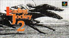 Leading Jockey 2 - Super Famicom | Anubis Games and Hobby