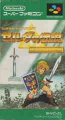 Zelda no Densetsu: Kamigami no Triforce - Super Famicom | Anubis Games and Hobby