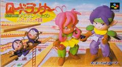 Lode Runner Twin - Super Famicom | Anubis Games and Hobby