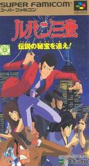 Lupin III - Super Famicom | Anubis Games and Hobby