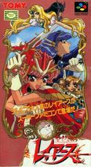 Magic Knight Rayearth - Super Famicom | Anubis Games and Hobby