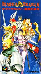 Magna Braban - Super Famicom | Anubis Games and Hobby