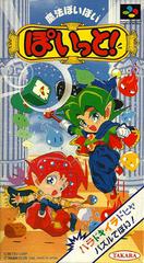 Mahou Poi Poi Poitto - Super Famicom | Anubis Games and Hobby