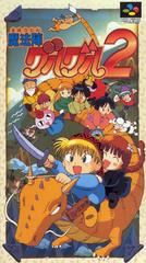Mahojin Guru Guru 2 - Super Famicom | Anubis Games and Hobby