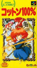 Marchen Adventure Cotton - Super Famicom | Anubis Games and Hobby