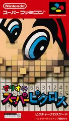 Mario no Super Picross - Super Famicom | Anubis Games and Hobby