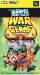 Marvel Super Heroes - Super Famicom | Anubis Games and Hobby