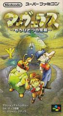 Marvelous - Super Famicom | Anubis Games and Hobby