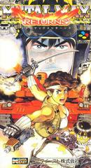 Metal Max Returns - Super Famicom | Anubis Games and Hobby