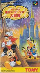 Mickey no Tokyo Disneyland Daiboken - Super Famicom | Anubis Games and Hobby