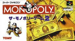 Monopoly 2 - Super Famicom | Anubis Games and Hobby