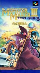 Monster Maker III - Super Famicom | Anubis Games and Hobby