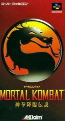 Mortal Kombat - Super Famicom | Anubis Games and Hobby