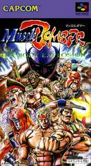 Muscle Bomber - Super Famicom | Anubis Games and Hobby