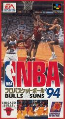 NBA Pro Basketball '94: Bulls vs Suns - Super Famicom | Anubis Games and Hobby